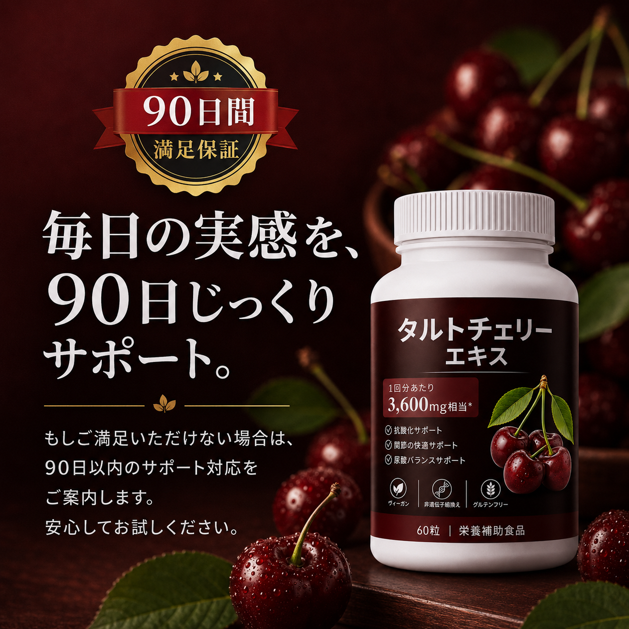 アクティブボーン — by KENBI™