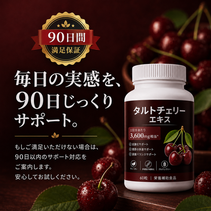 アクティブボーン — by KENBI™