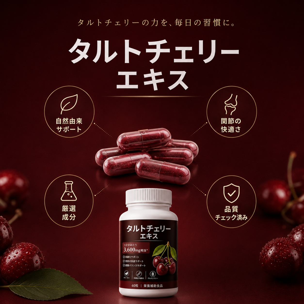 アクティブボーン — by KENBI™