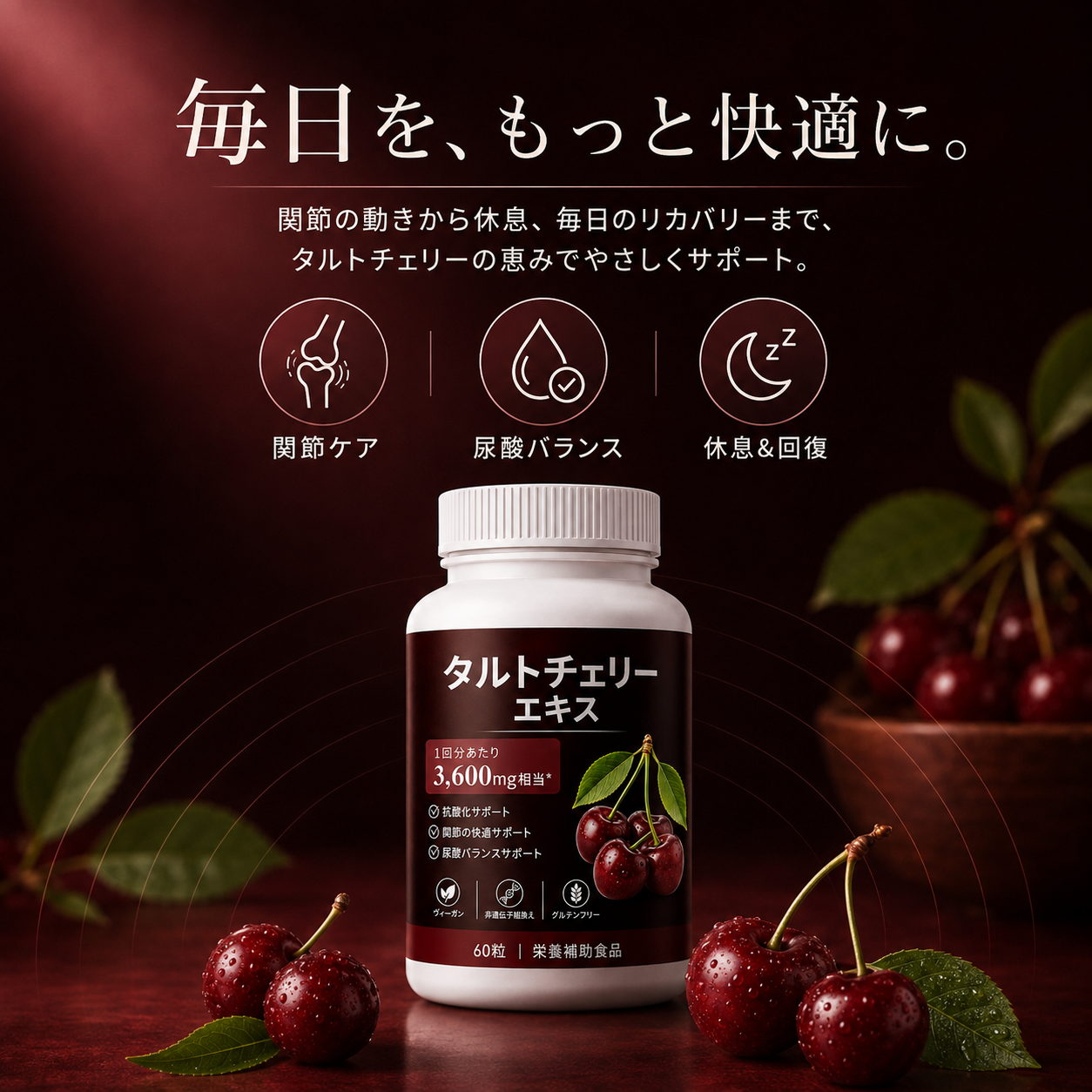 アクティブボーン — by KENBI™